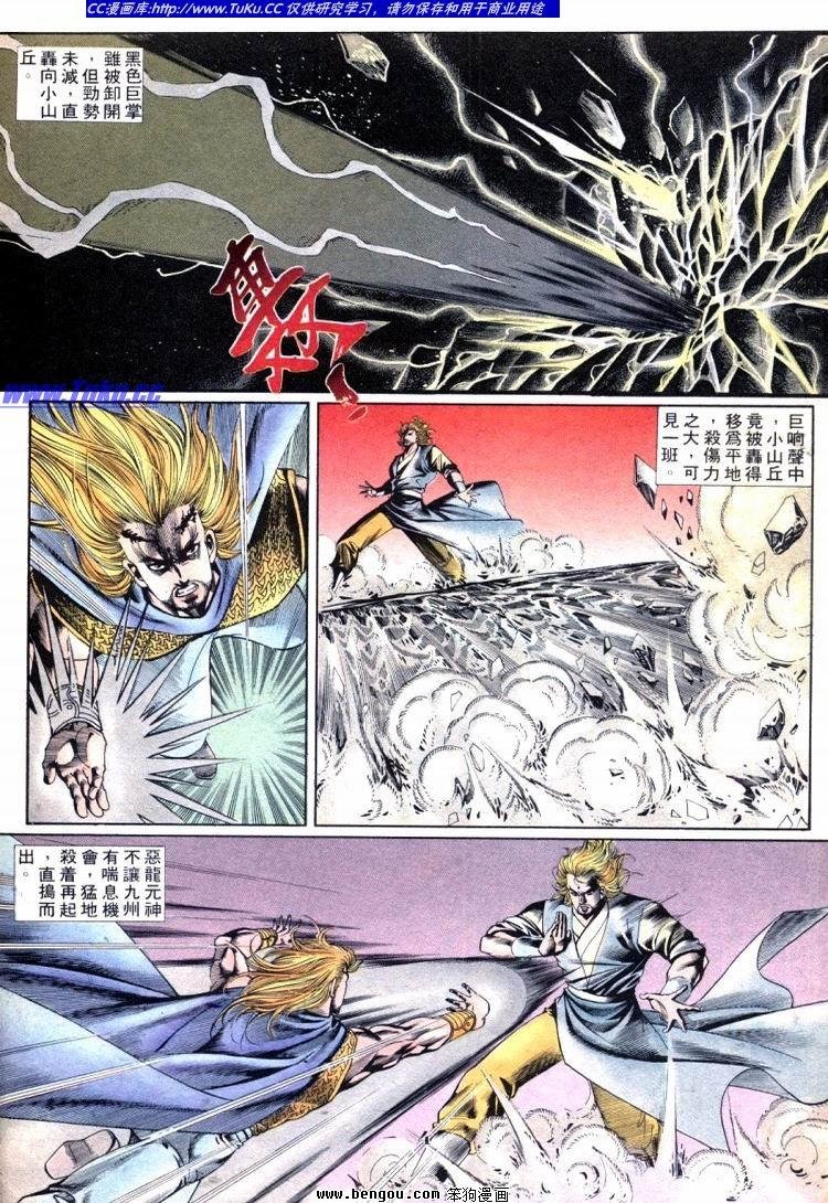 第701-710卷