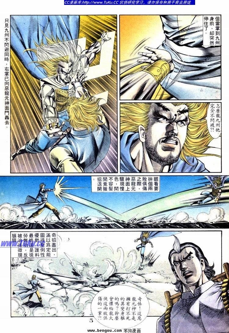 第701-710卷