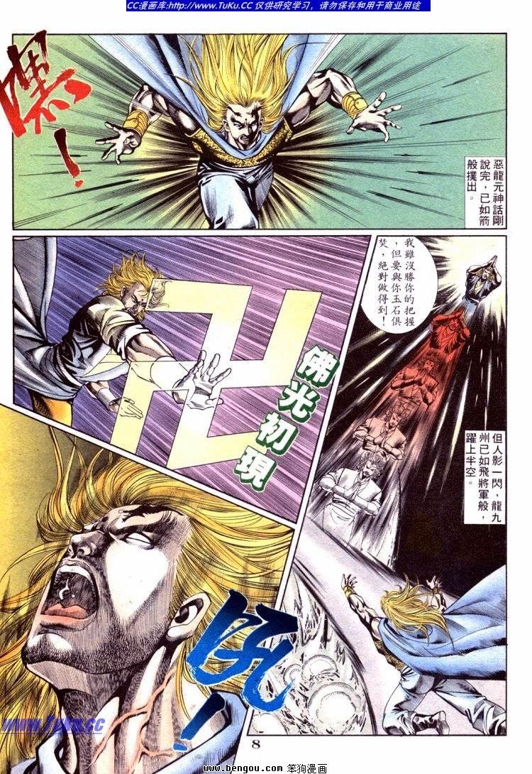 第701-710卷