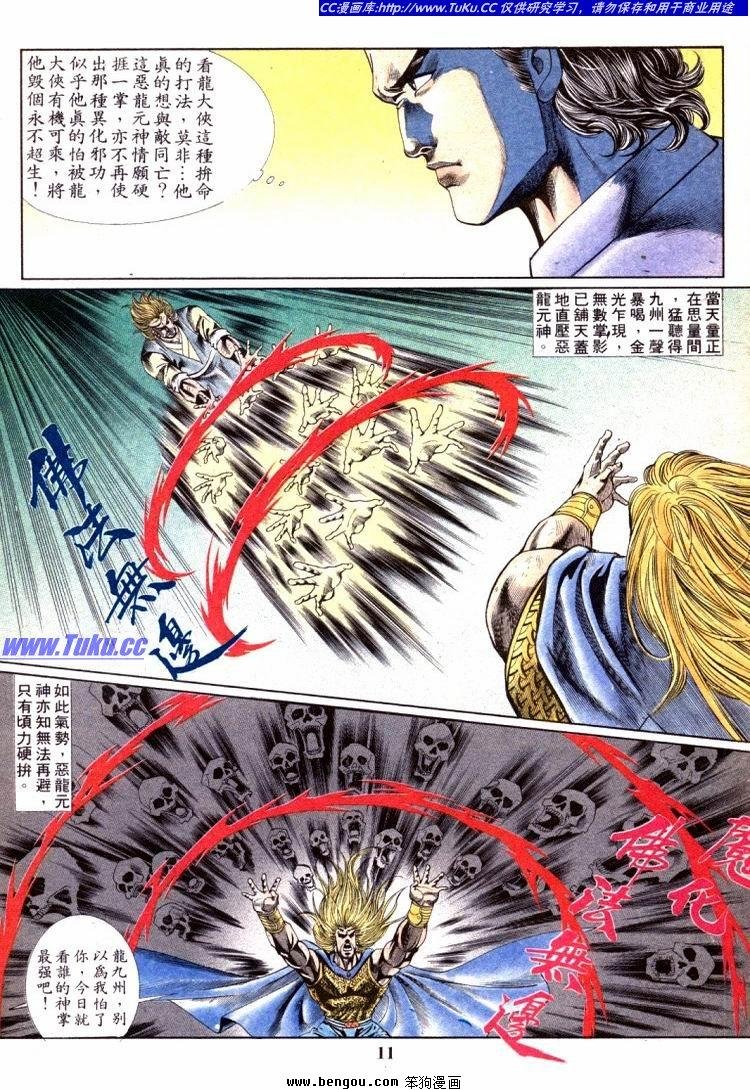 第701-710卷
