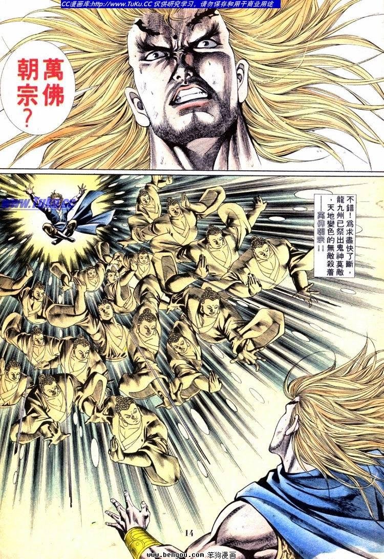 第701-710卷
