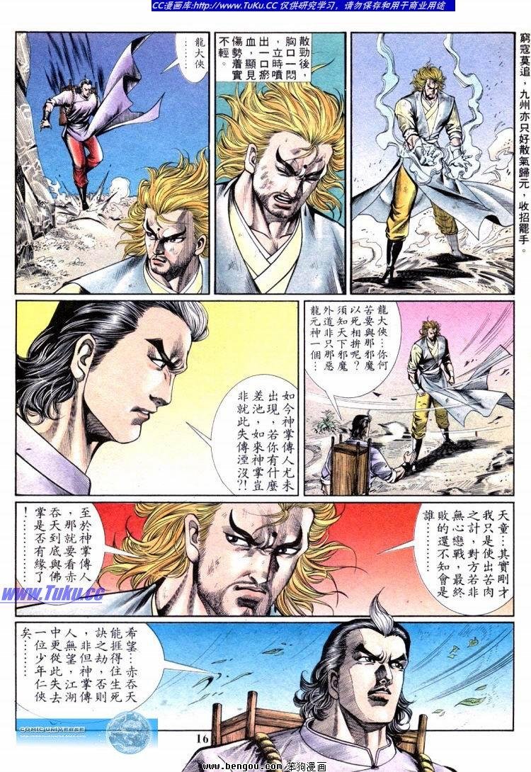 第701-710卷