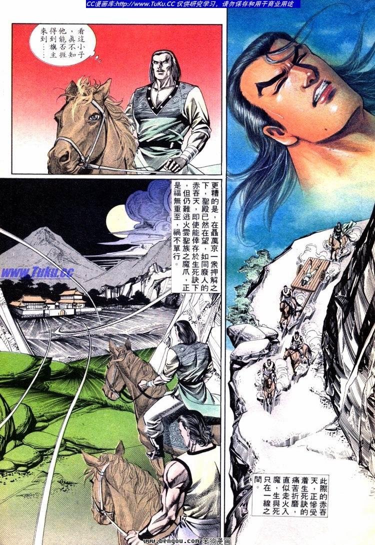 第701-710卷