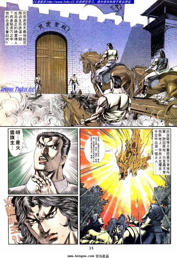 第701-710卷