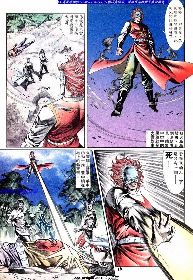 第701-710卷