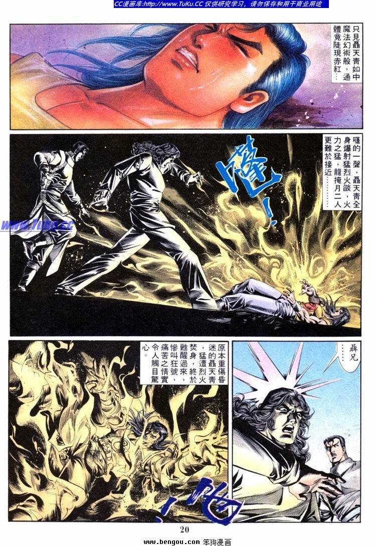 第701-710卷