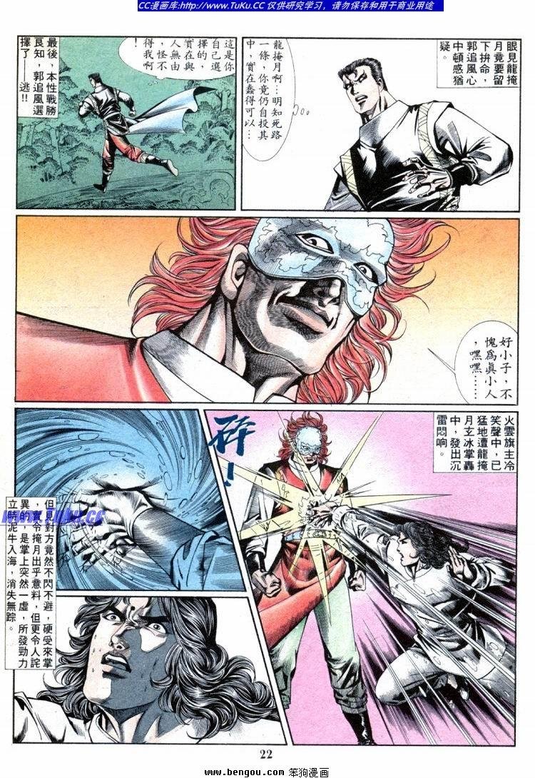 第701-710卷