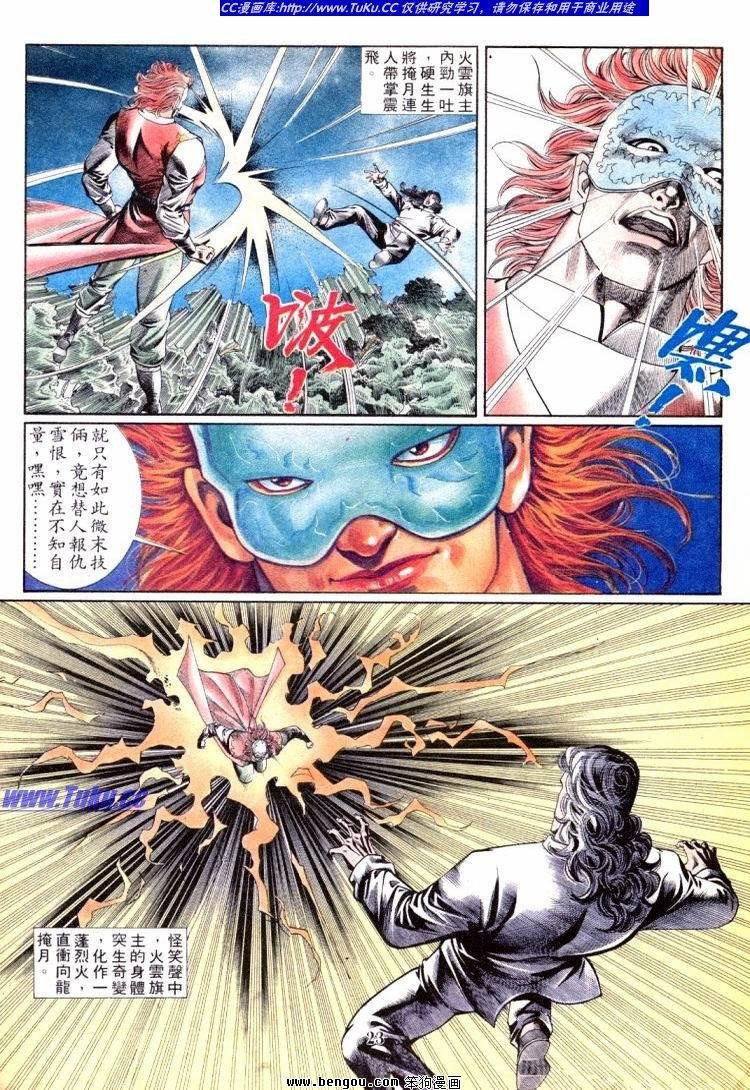 第701-710卷