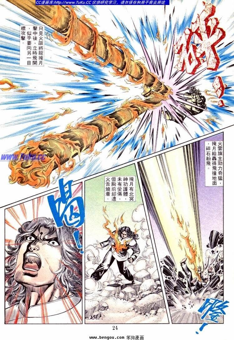 第701-710卷