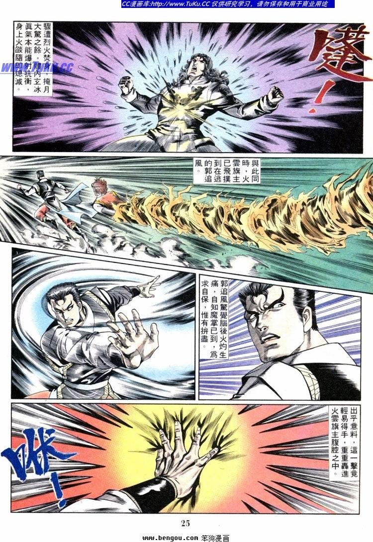 第701-710卷