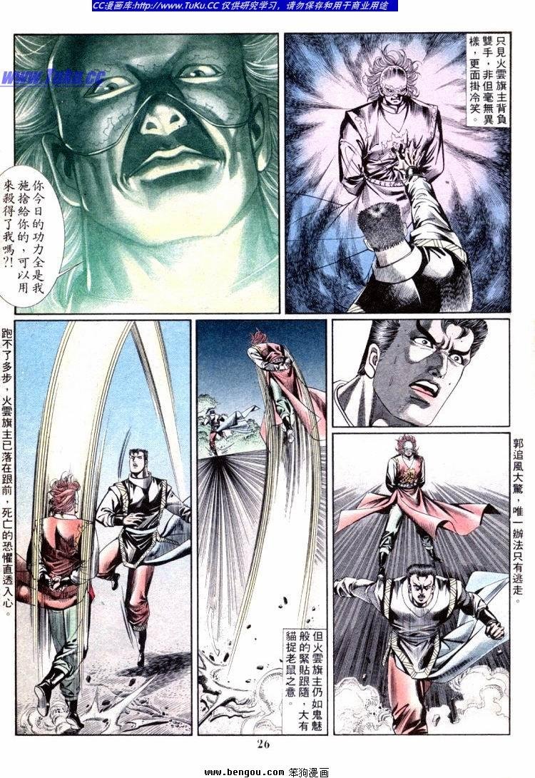 第701-710卷