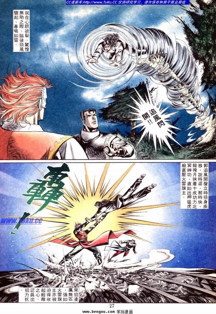 第701-710卷