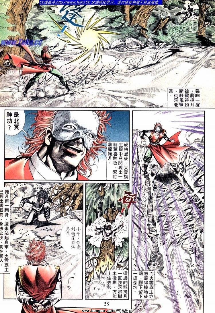 第701-710卷
