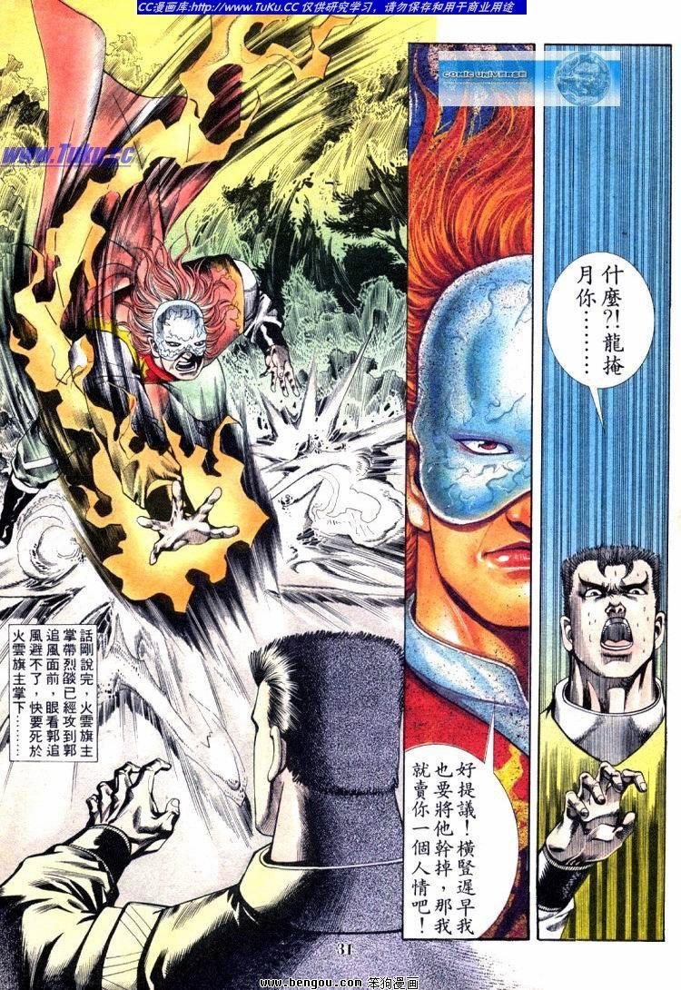 第701-710卷
