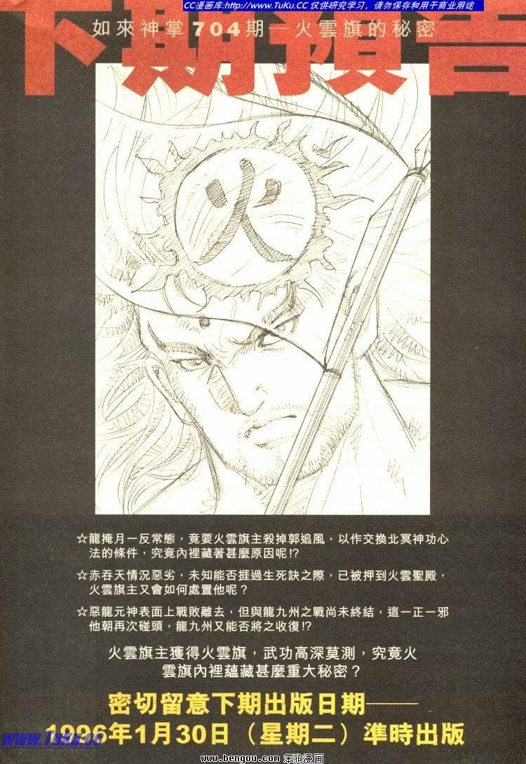 第701-710卷