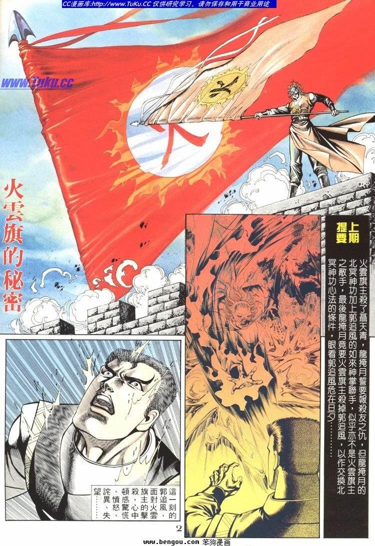 第701-710卷