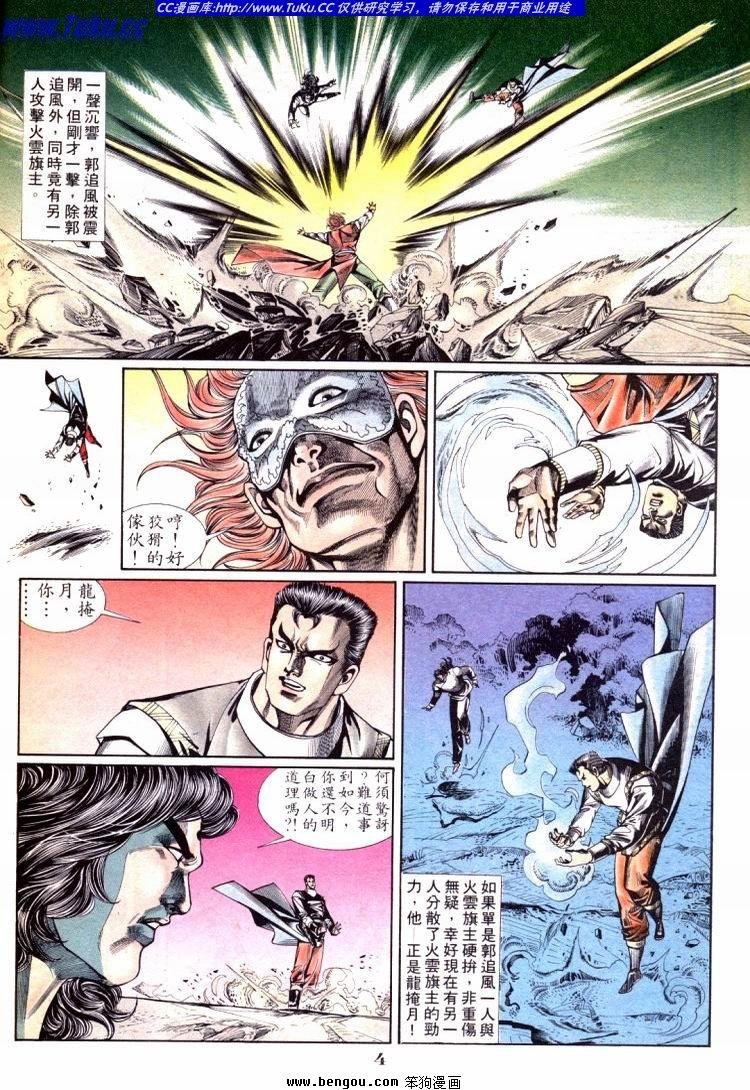第701-710卷