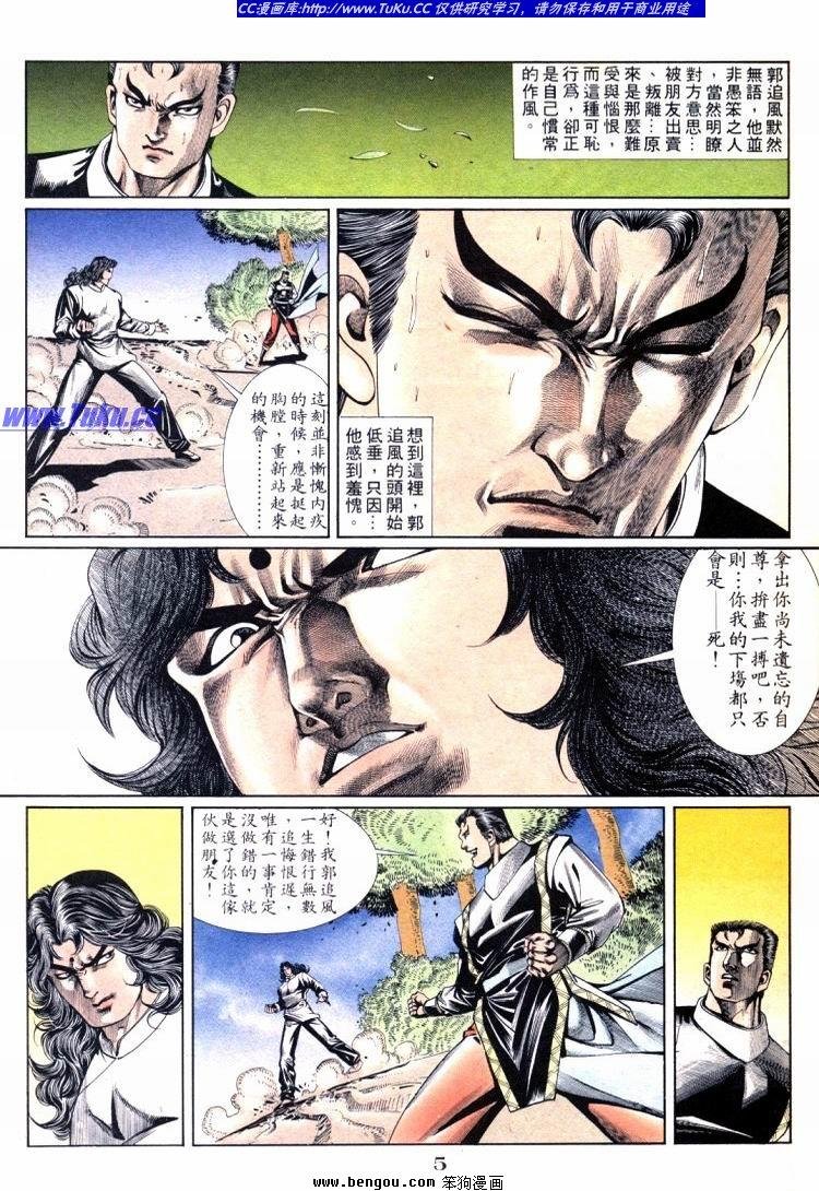 第701-710卷