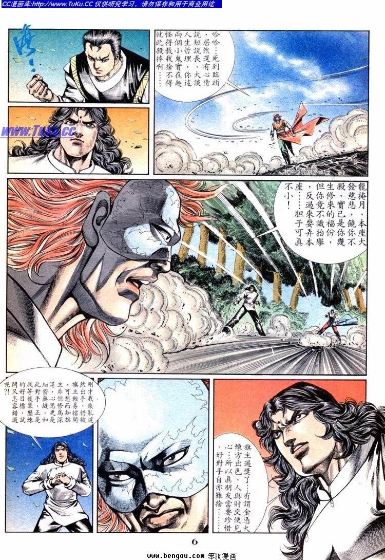 第701-710卷