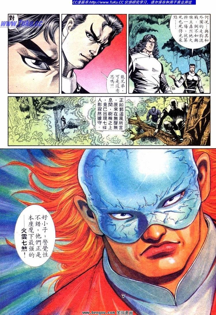 第701-710卷
