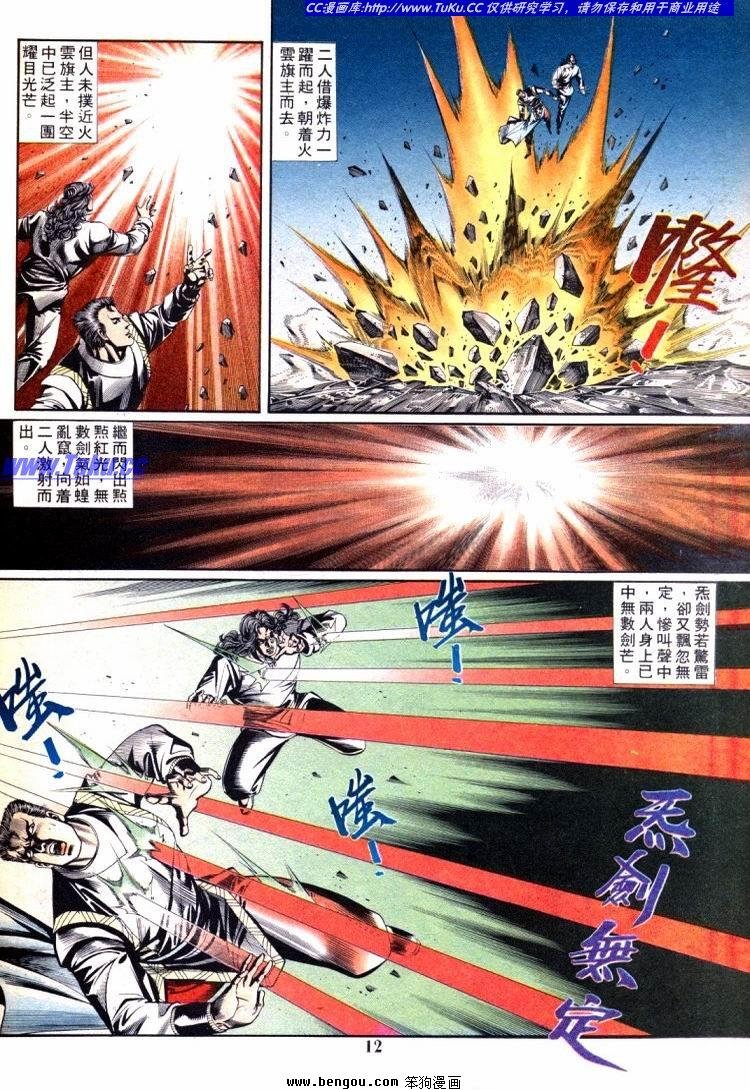 第701-710卷