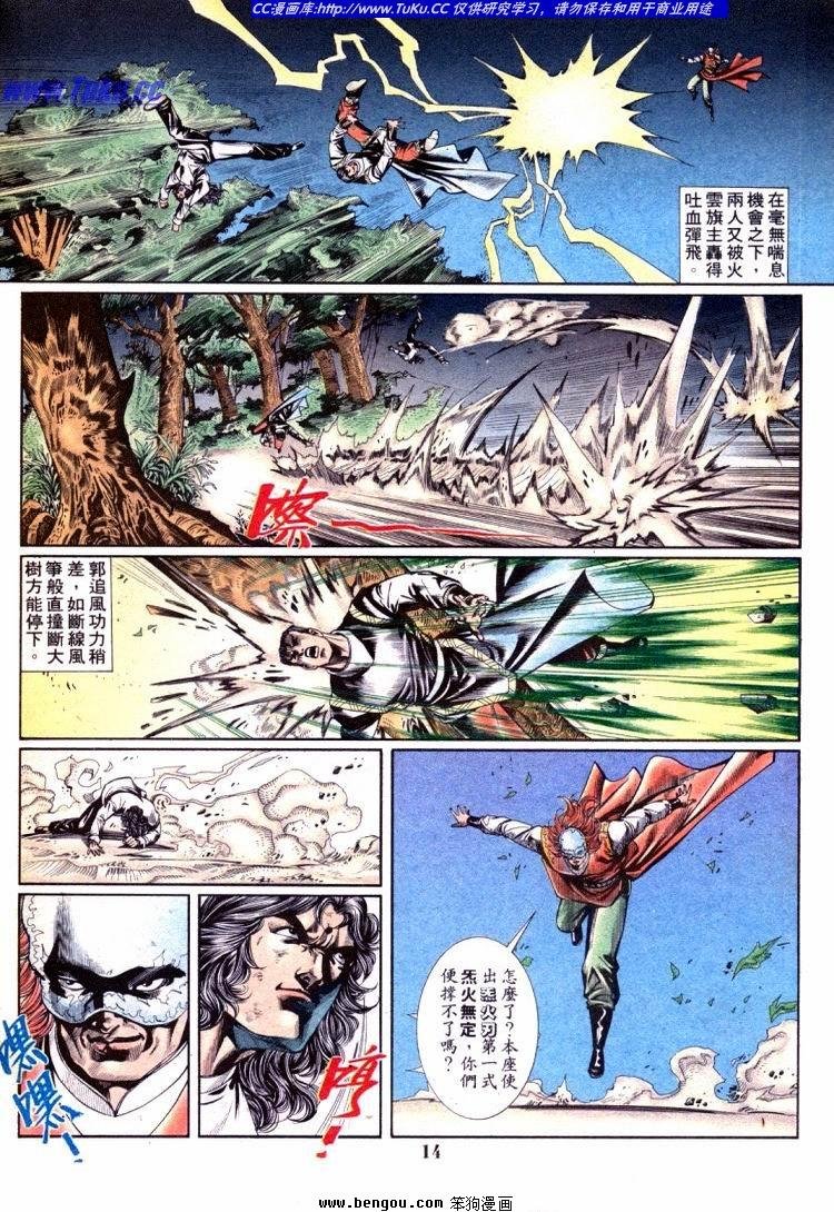 第701-710卷
