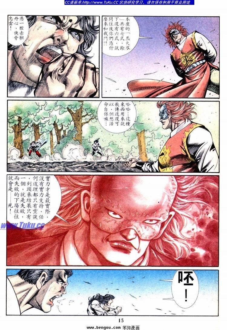 第701-710卷