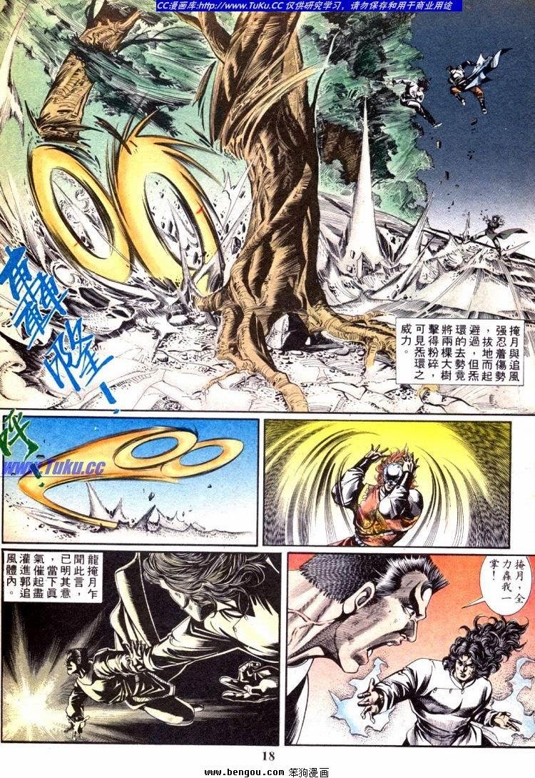 第701-710卷