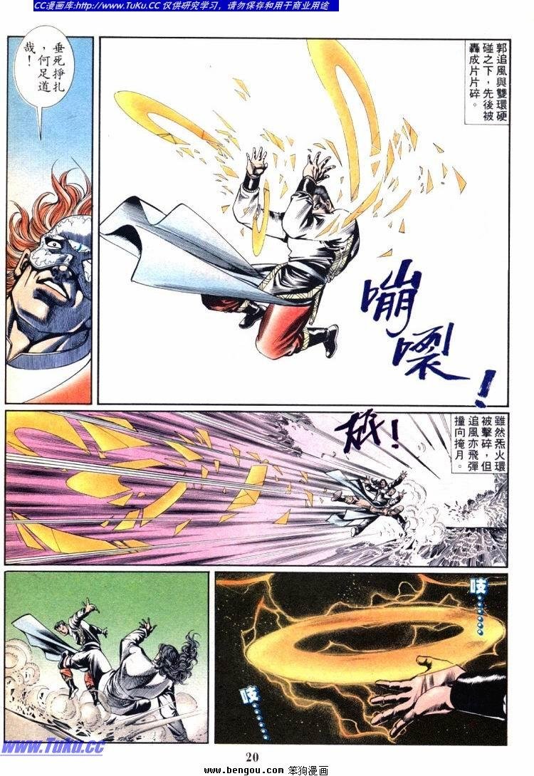 第701-710卷