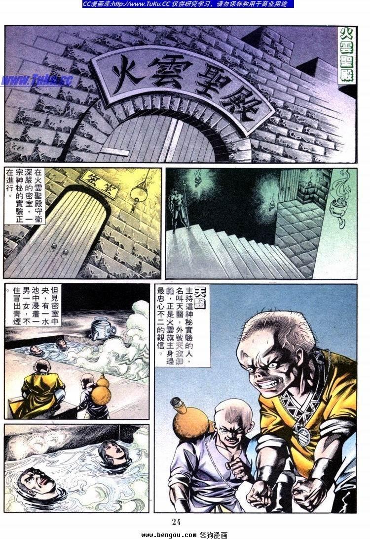 第701-710卷