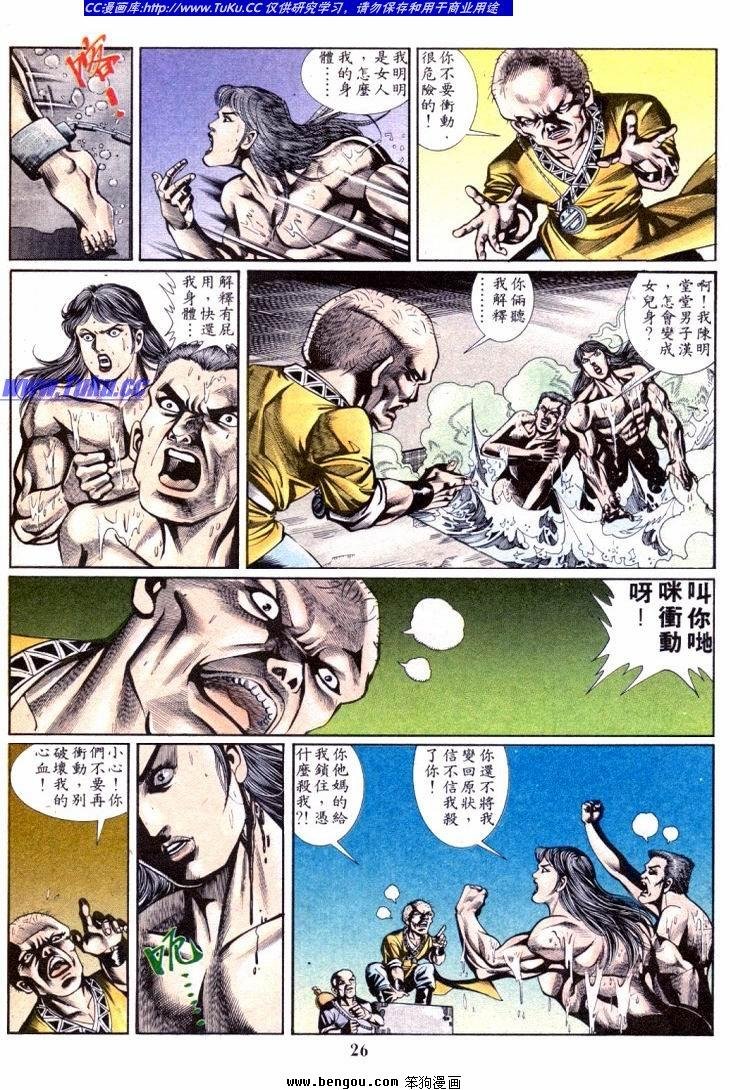 第701-710卷