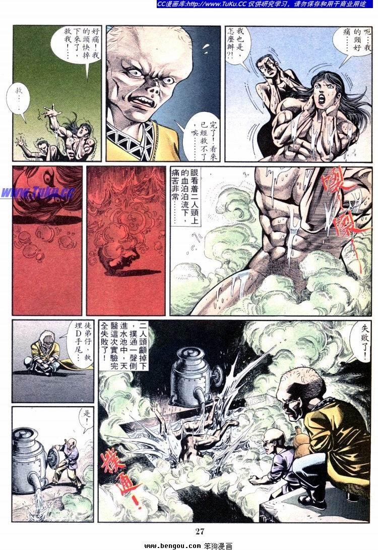 第701-710卷