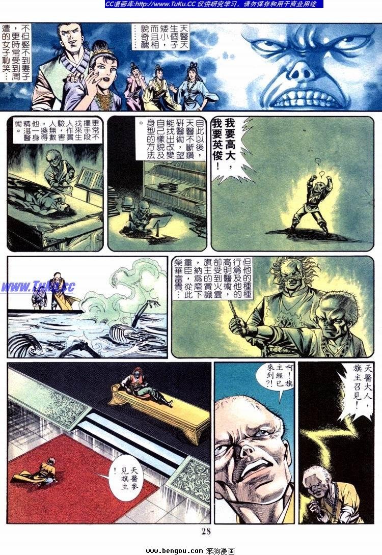 第701-710卷