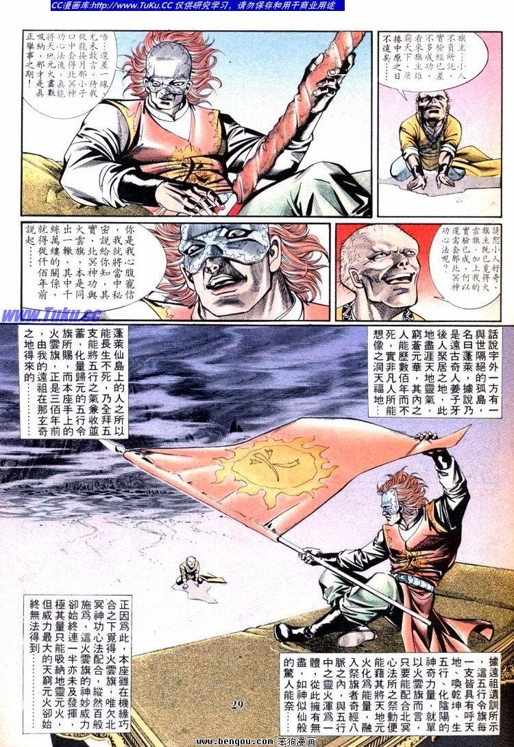 第701-710卷