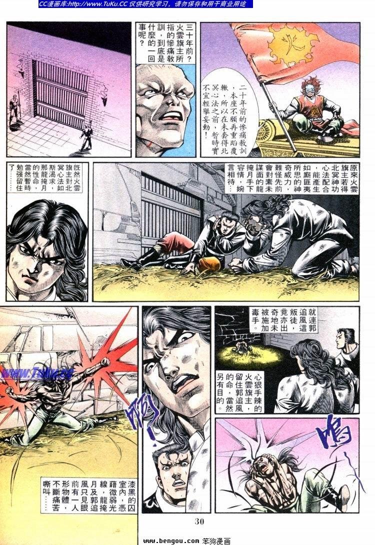 第701-710卷