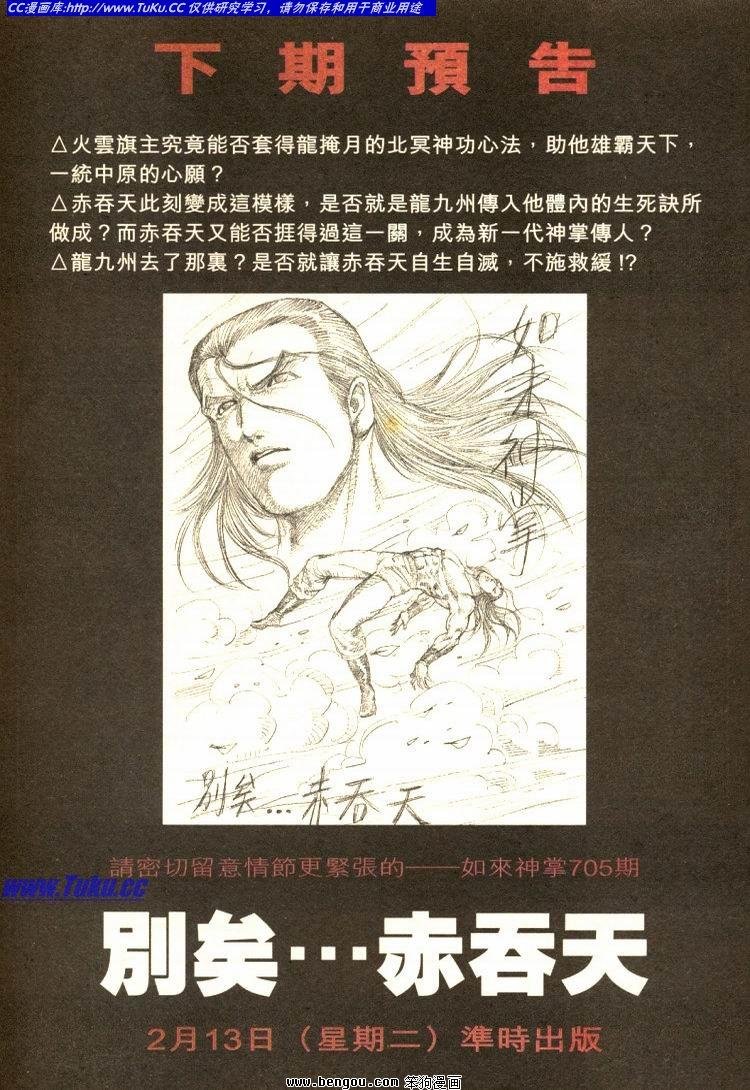 第701-710卷