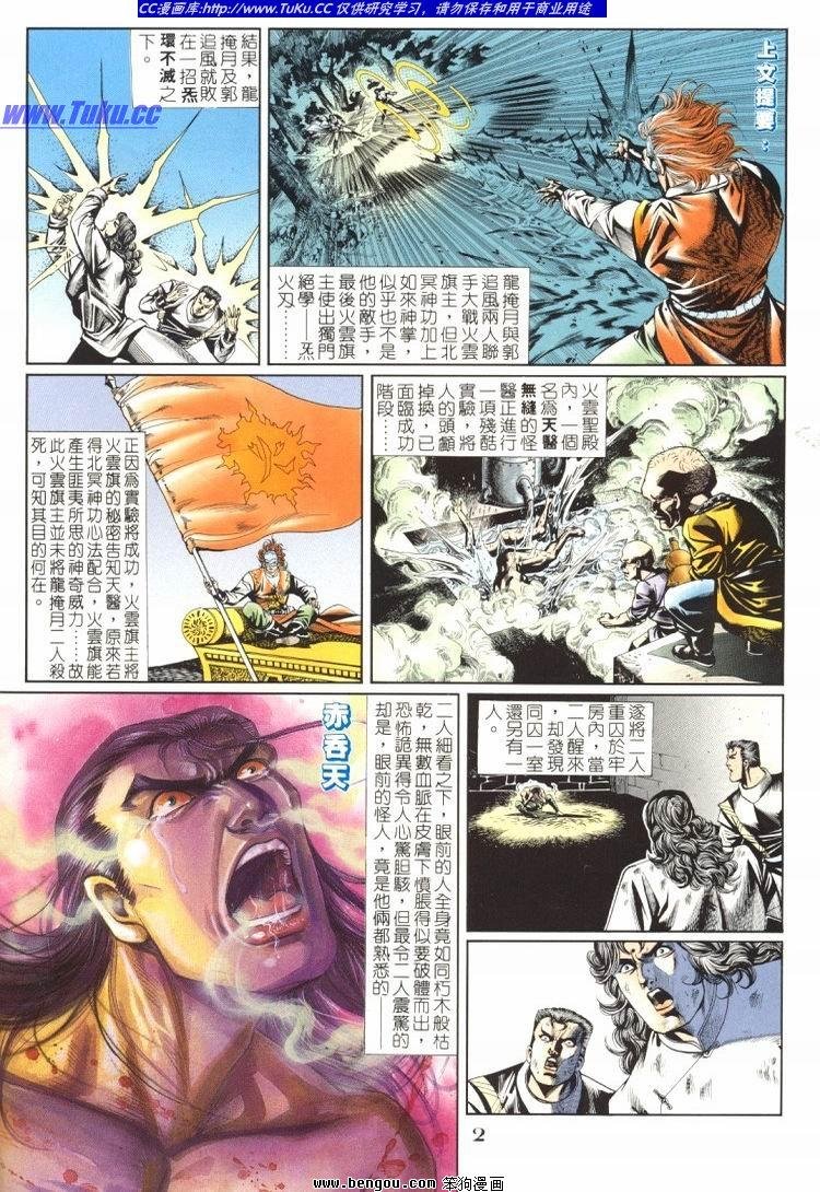 第701-710卷
