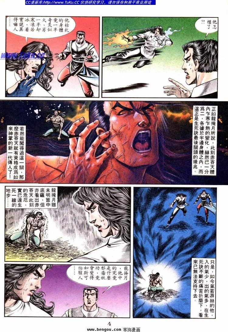 第701-710卷
