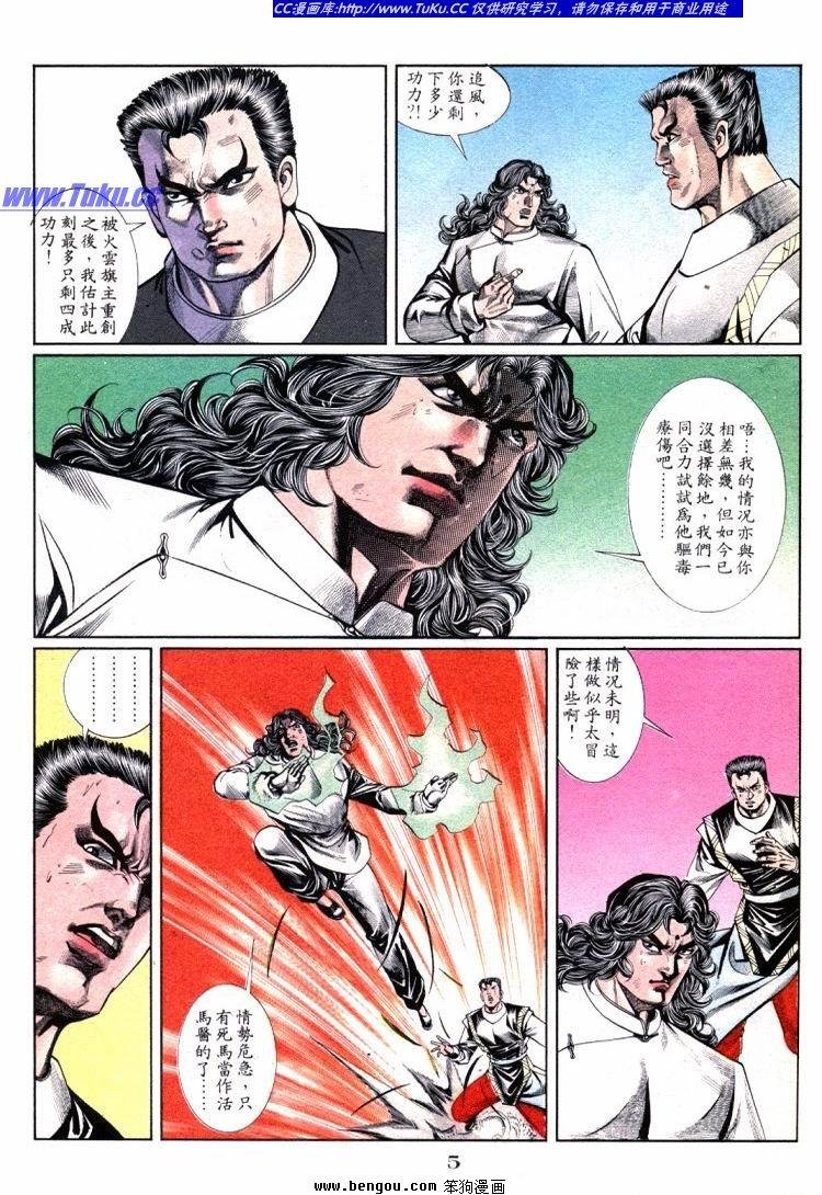 第701-710卷