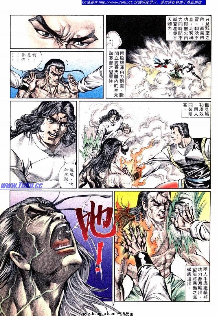 第701-710卷