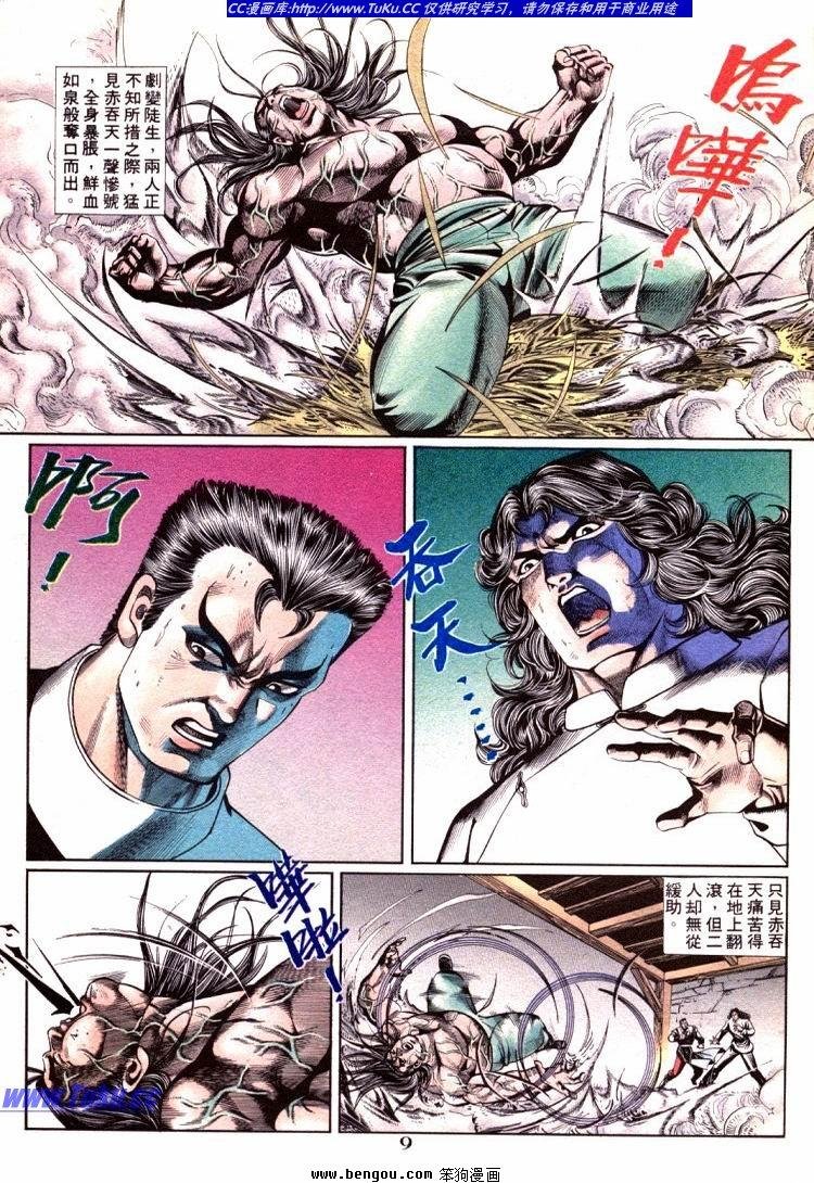 第701-710卷
