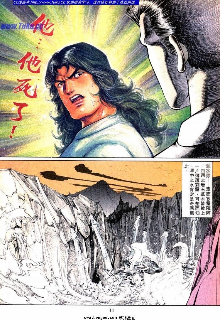 第701-710卷