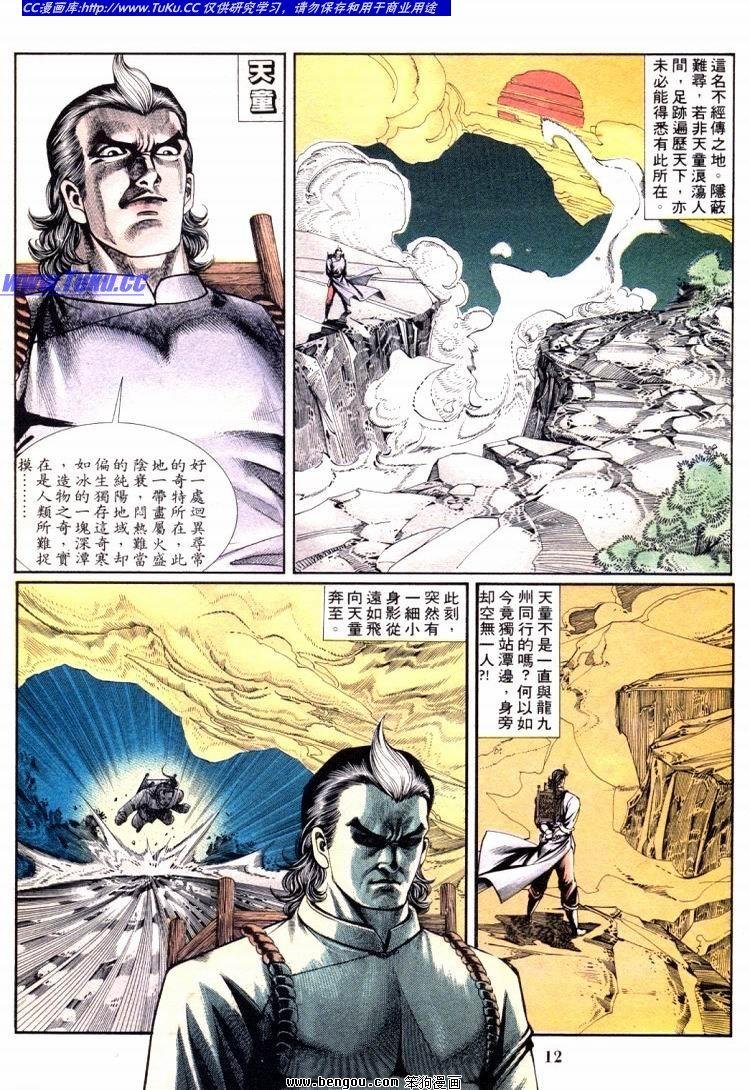 第701-710卷