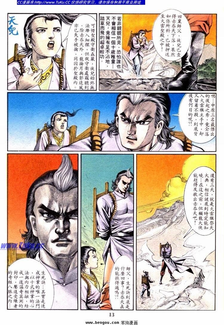 第701-710卷