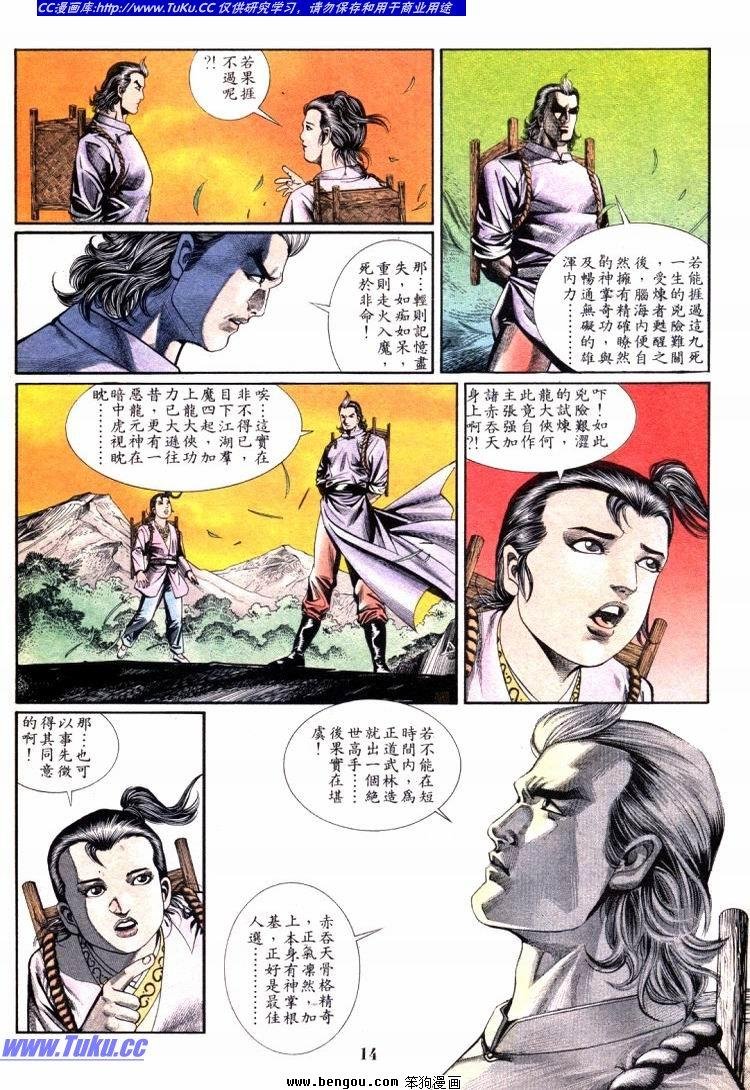 第701-710卷