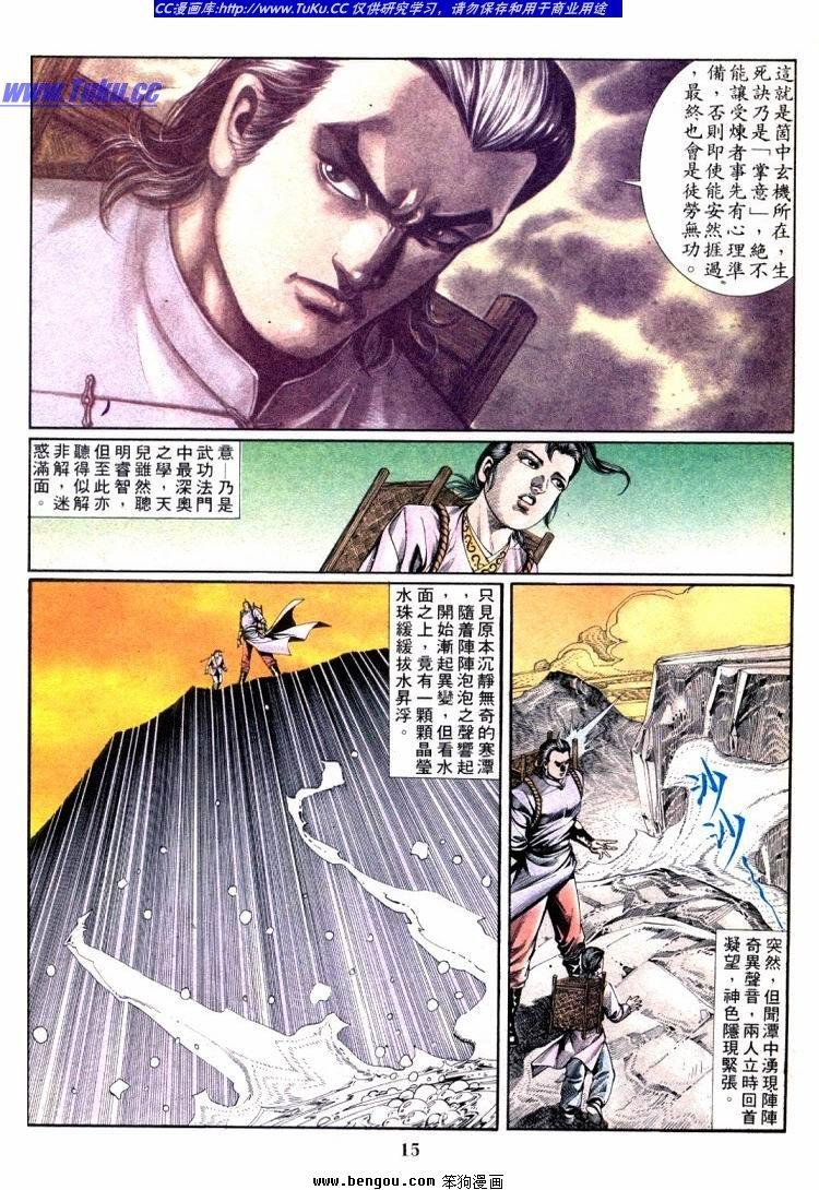 第701-710卷