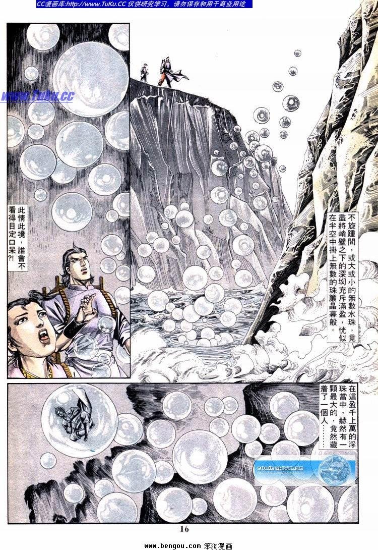第701-710卷
