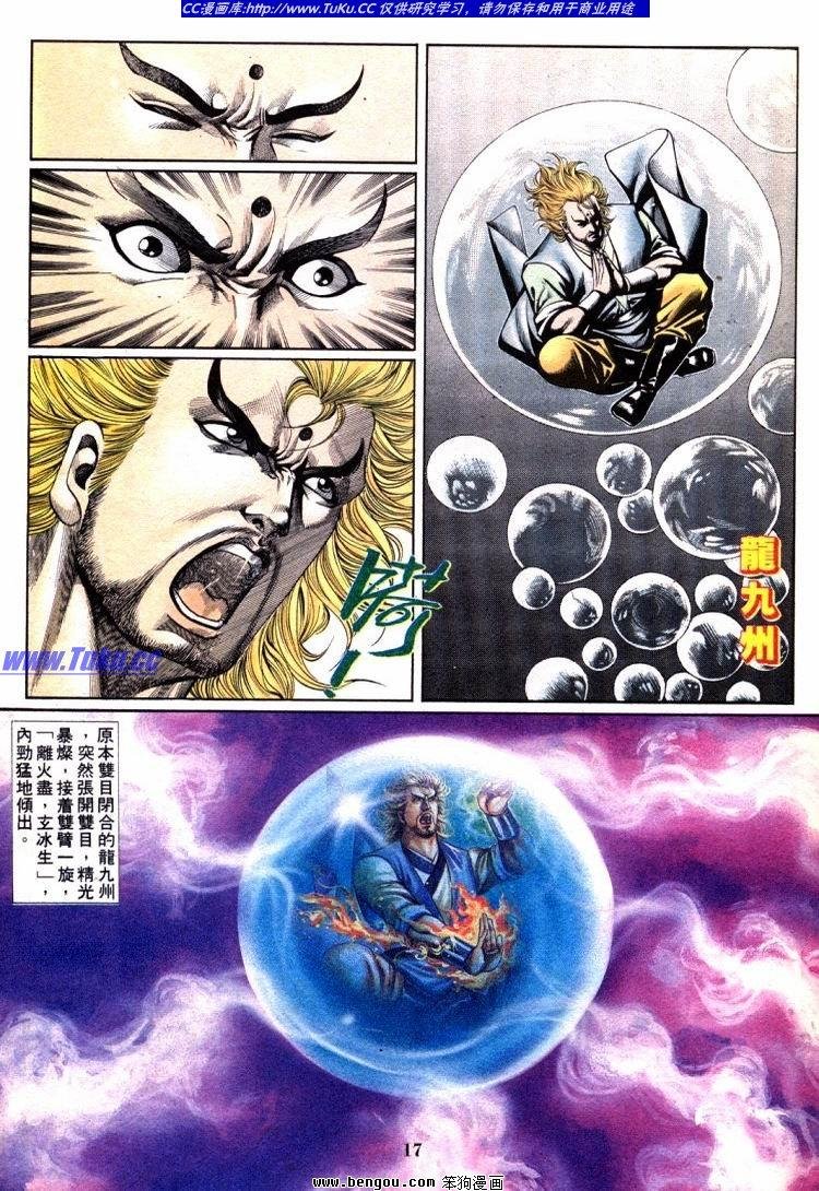 第701-710卷