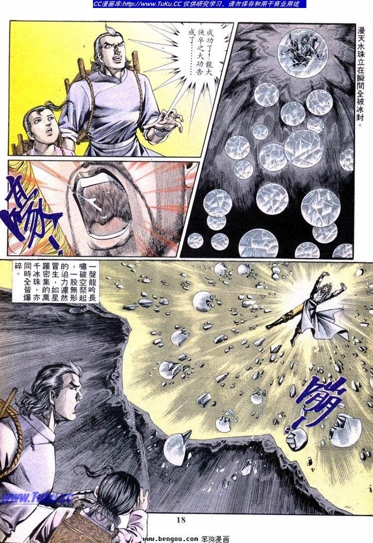 第701-710卷