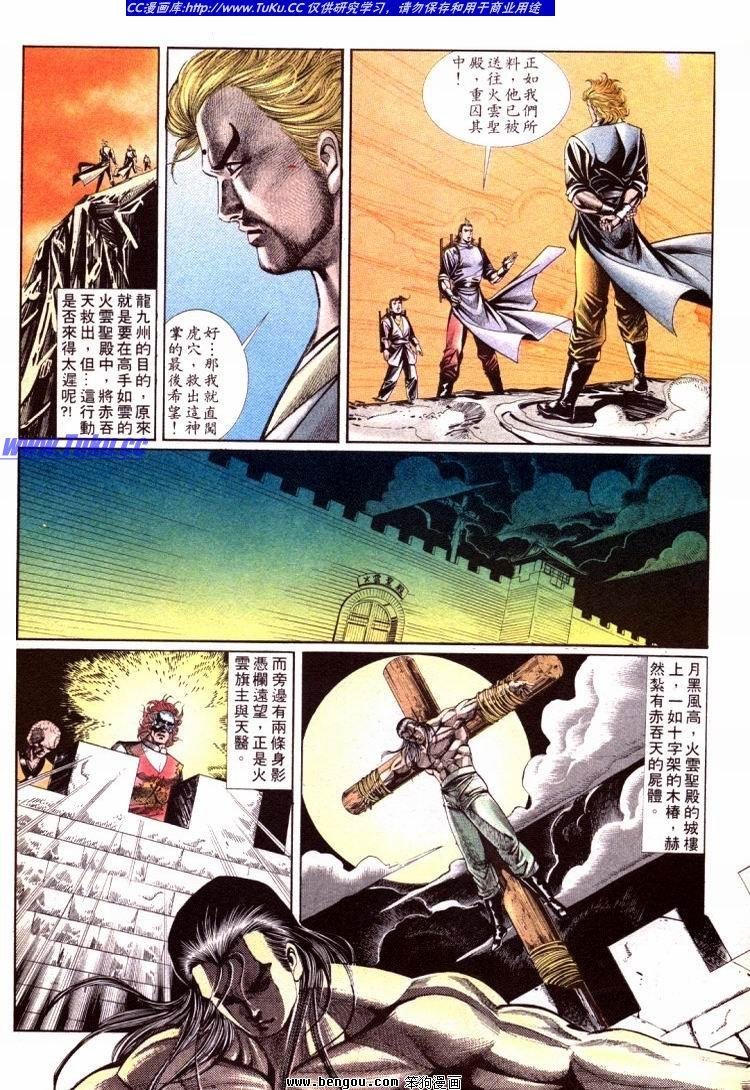 第701-710卷